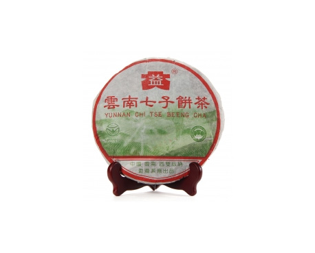 清城普洱茶大益回收大益茶2004年彩大益500克 件/提/片