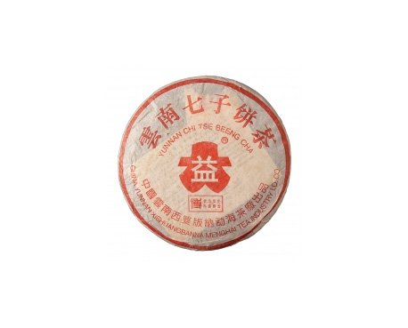 清城普洱茶大益回收大益茶2004年401批次博字7752熟饼